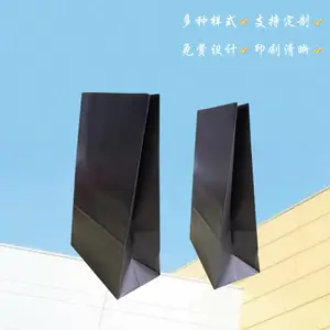 方底牛皮纸袋厂家-延边方底牛皮纸袋-金祥纸业(查看)