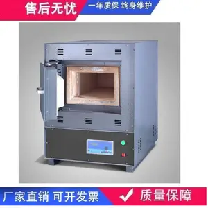SXII-8-10��ʽ��¯ ʵ������ʽ����¯����¯ ������ʽ����¯