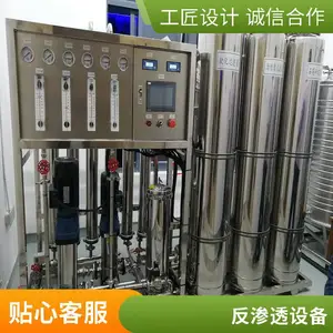 ����ˮ�豸�Ĳĸ��� ����͸��ˮװ�� ��ư�װ���� Ȩ��