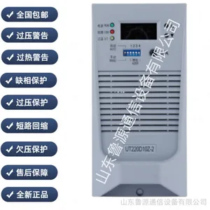 直流屏充电模块ZLD11040TA功能完善高智能化 全新原装销售及维修
