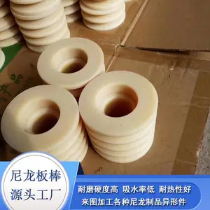 稀土含油尼龙衬板 焦炭配料仓耐磨板材料 加工垫块 吊车伸缩臂滑块