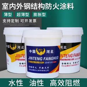山东莱芜室内超薄型防火涂料_薄型防火涂料_***格