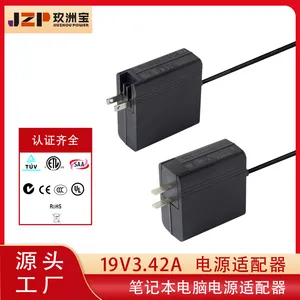 笔记本电脑充电器 19v3.42a电源适配器24v3a桌面式认证电源适配器