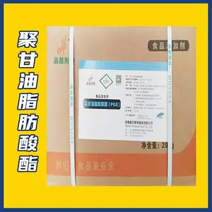 �۸���֬������ ����˹�� ʳƷ�� PGE�黯�� ������