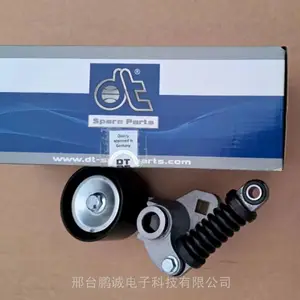 德国DT品牌奔驰Actros2644/4160卡车皮带涨紧轮