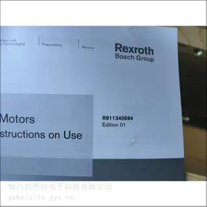 Rexroth/力士乐 直线电机次级部件 R911297293 MLS070S-3A-0600-NNNN