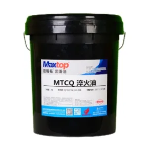 重庆快速淬火热处理油厂家 来电咨询 成都迈斯拓新能源润滑材料供应
