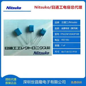 FPCS2W684K1L10R��ͨ��CBB����450V P=10 ��װС�����������±