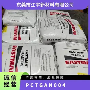 PCTG ������ʿ�� AN004 ע�ܼ� �׼ӹ� ���� �ͳ�� ����Ӧ��
