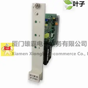HIMA F8650X可编程控制系统