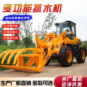 小型装载机建筑工程30农用柴油养殖家用加长臂装粮食四驱小铲车