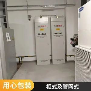 �ྻ��������豸 NHFire���� FM��֤ Ԥ��ʽ�͹���ʽ�߷�����ϵͳ