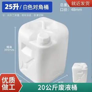 �Ӻ� 20���㾫��������Ͱ ȫ����ʳƷ�� �ɼӹ�����