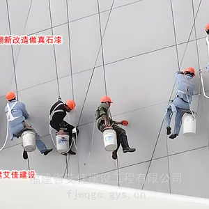 ���ݾɷ���ǽ���¸��� ��ǽ����ʯ�� ��ǽ�޲�ά�޷��� ��ǽ��ש����ʯ��