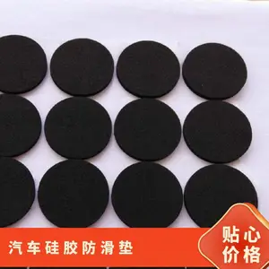 �轺������ pvc�ο� ���� �ͺ�XY-0022 ���ߴ�20*153MM ��ɫ