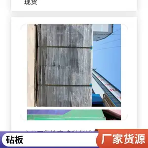 ��Ӧ�߷��Ӿ���ϩ�� ����ϩ�˰� PEú�ֳİ� �ɶ���