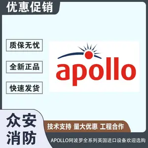 Ӣ��ԭװApollo������XP95ϵ�д����ͻ��ֱ����豸�������ͣ�