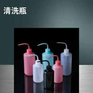 ϴƿ250ml����ϴƿ�ƾ�ƿ�ͺ���Ĥ���ξ���ϴƿ