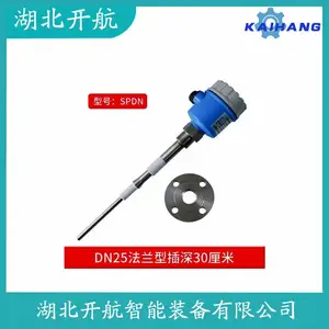 射频导纳料位计 DE406-6322