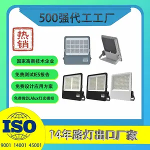 100W200W300W投光灯防水户外led工程照明球场广场工地超亮路灯头