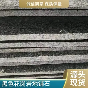 ֥��ڻ����� ����װ�α���ǽ��Ȼʯ�� ������ ֧�ֶ���