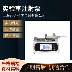 TYD 系列实验室注射泵 芃奇仪器 进样针注射 高精度微量注射