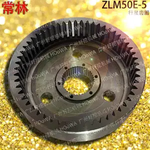 CHAnGLin常林50铲车ZLM50E-5轮边内齿圈行星齿圈备件