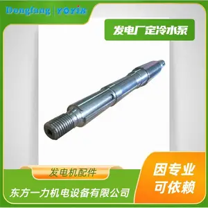  ����ˮ�û��� YCZ50-250C���Ϸ��糧��ȴϵͳ