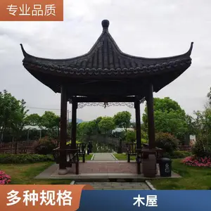 中式凉亭厂家批发 亭子厂家 庭院古式景亭设计施工安装 六角 八角