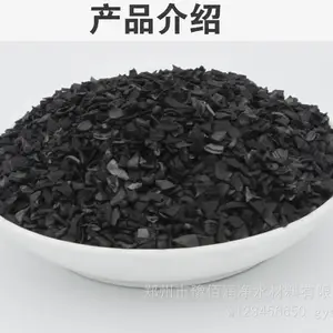 果壳活性炭选用原生态杏壳 桃壳 椰壳 破碎精加工 碘值高 吸附效果好