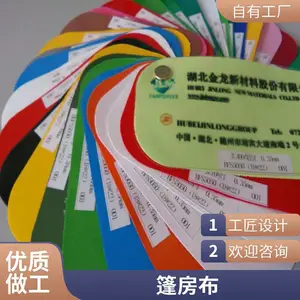 �Ӻ�PVC������ ���� ��ǿ��Ϳ��� ��ȼ ֧�ֶ��� ��������