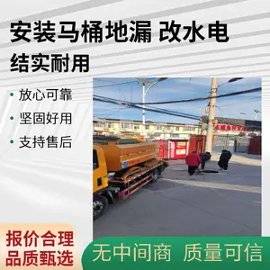 太原迎新街清洗地暖暖气片 维修管道阀门漏水 仪器检测漏水点