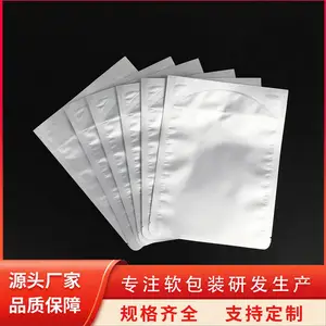 笑脸塑料袋加厚透明包装袋食品打包袋按需定制 天第