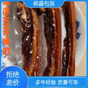 可抽真空 支持定制 选材优质 绝缘性好 夹层玻璃透明复合膜 天第包装
