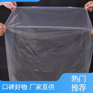 天第包装 绝缘性好 汽车大型PE罩袋 发货迅速 匠心打造