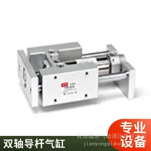 YPC 双联导杆气缸 YGM-A系列 长行程重载能力 低摩擦