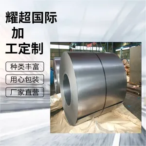 宝马标准热镀锌GS 93032 CR180IF-GI50/50-U支持加工发货 长期供货