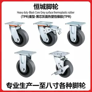 4 5 6 8寸方边枣红PVC轮 PU轮 尼龙脚轮 重型脚轮