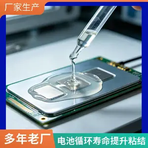 锂离子电池负极粘结剂材料 硫化物电解质粘接剂 高粘结强度 循环寿命优化型