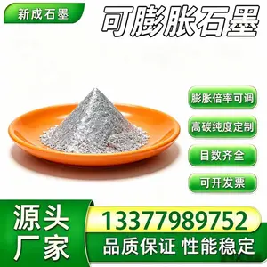 50 目可膨胀石墨无硫石墨粉直销，抗氧化耐腐石墨，防火包填充粉体，长期持续大批量供货