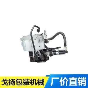 供应捆扎机-武汉气动捆扎机-组合式钢带打包机