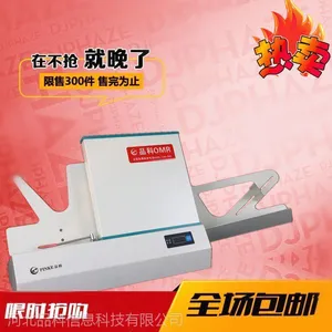 品科考试读卡机专用于员工考核测评