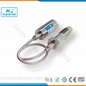 化纤设备专用高温熔体压力传感器 PT127-35M-01-D-W