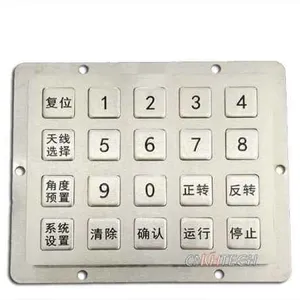 定制工业键盘