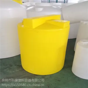 3吨水处理PE搅拌桶加药箱公司