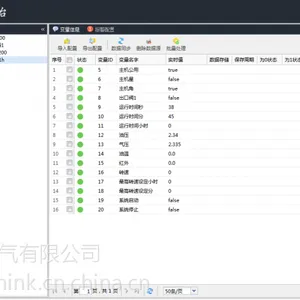 三菱FX3U-32MR PLC编程及数据采集