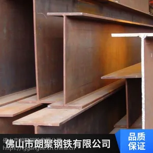 ��Զ h�͸� Q345 450*200 �г��۸�