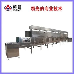 ����΢���ⶳ�豸/����΢���ⶳ��/����Ʒ����΢���ⶳ��