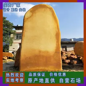 厂家直销吉林大量竖形大型招牌刻字石 村牌刻字文化石 标志石