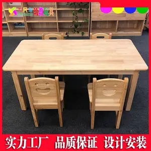 ���ݼӺ���ľ��ͯ��Ͽ����� ѧ����Լ����С���ӼҾ߿ɶ���